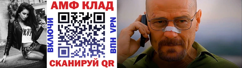 АМФ VHQ Терек