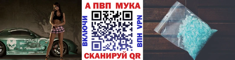 где купить   Терек  А ПВП СК 