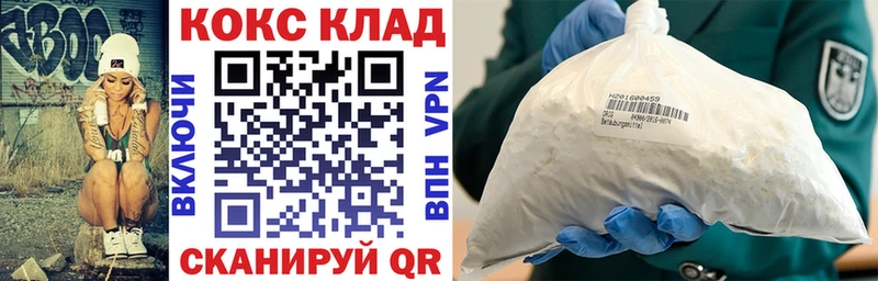 Кокаин 98% Терек