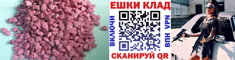 наркошоп  Терек  Экстази 250 мг 