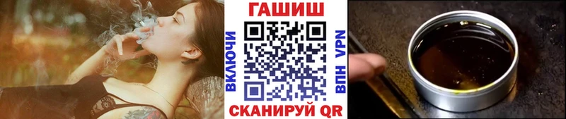 ОМГ ОМГ   Терек  Гашиш гарик  где можно купить наркотик 