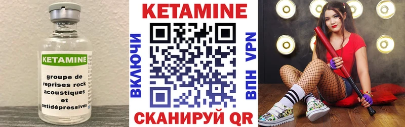 наркота  Терек  Кетамин VHQ 