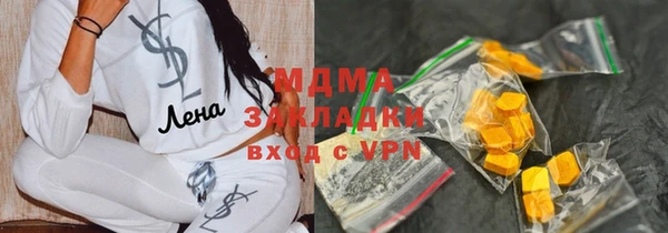 гашиш Протвино