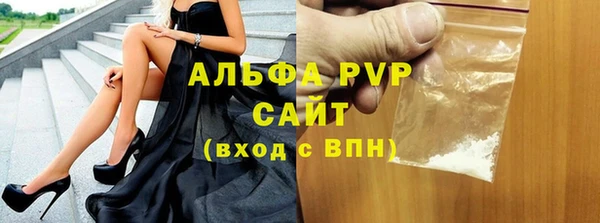 гашиш Протвино