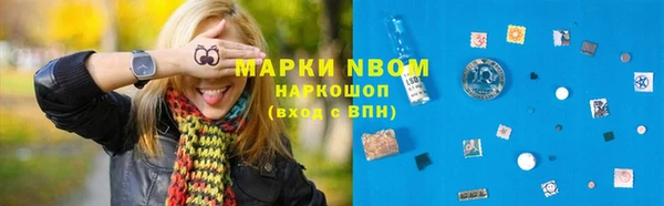 амф Пролетарск