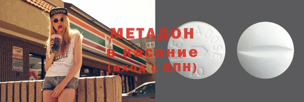 амф Пролетарск