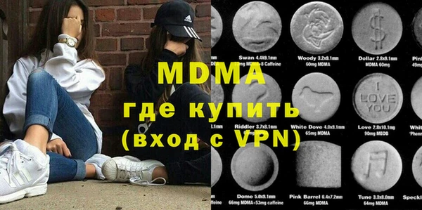 гашиш Протвино