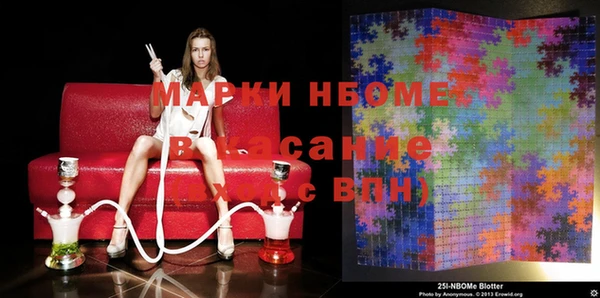 гашиш Протвино