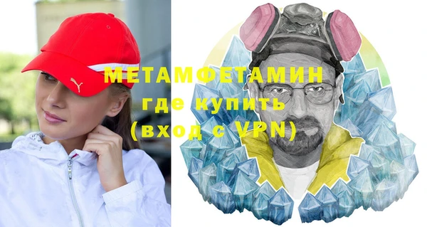 гашиш Протвино