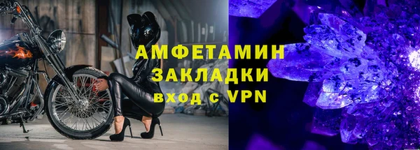 амф Пролетарск