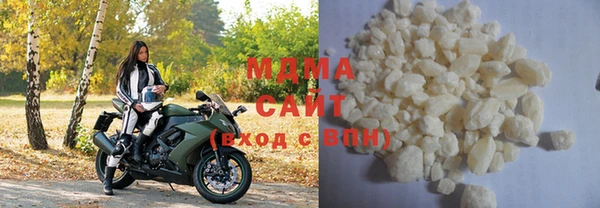 гашиш Протвино