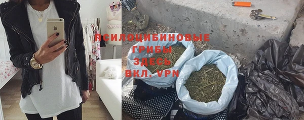 гашиш Протвино