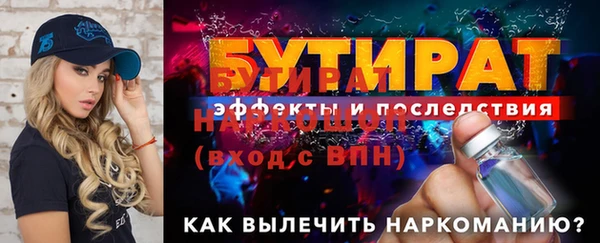 гашиш Протвино
