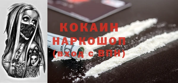гашиш Протвино