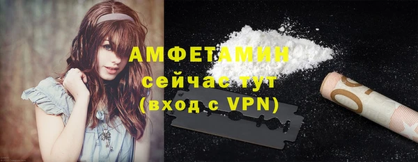 гашиш Протвино