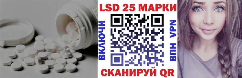 Лсд 25 экстази кислота  Терек 