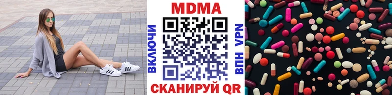 МДМА кристаллы ОМГ ОМГ рабочий сайт Терек где продают