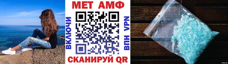 МЕТАМФЕТАМИН мет  нарко площадка какой сайт  Терек  даркнет сайт 