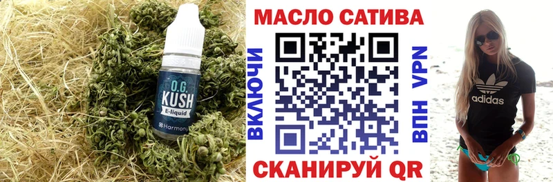 ТГК концентрат  blacksprut сайт  Терек 